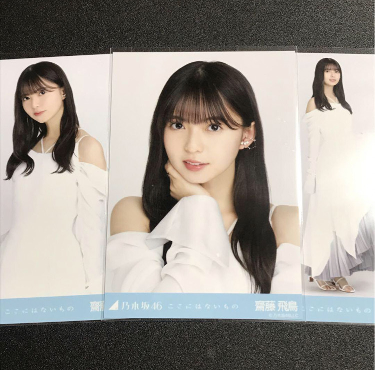 2024年最新】Yahoo!オークション -乃木坂46 生写真 ここにはないもの