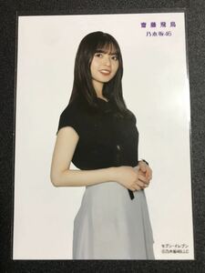 齋藤飛鳥 好きというのはロックだぜ セブンネット限定 予約特典生写真 特典生写真 生写真 乃木坂46 