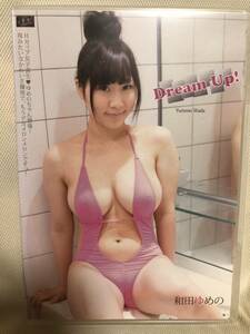 和田ゆめの　DVD Dream up! アイドルイメージDVD