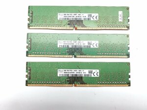 デスクトップPC用メモリ　SK hynix 8GB 1R×8 PC4-2400T-UA2-11 3枚セット合計24GB　中古動作品