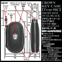 210/200クラウンキーケース/ブラックレザー/オーバル型 タイプ16C/シルバーメッキメタル/スマートキー対応/牛革製/ブラガ_画像4