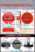 C-HR/ランクル/プラド/RAV4/ハリアー/タイプ1GR/RE/給油 フューエル キャップ カバー/アルミ/レッド/トヨタGR 客注品ステッカー付/ブラガ_画像4