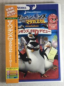 ■即決DVD新品■ 　ザ・ペンギンズ from マダガスカル ペンギンズ、DVDデビュー