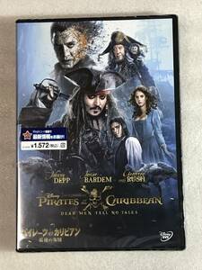 ■即決DVD新品■ パイレーツ・オブ・カリビアン 最後の海賊 管理-ディズニー