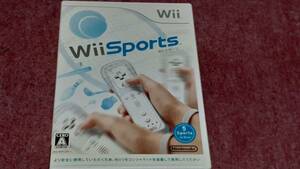 ◎　Wii　【Wii　Ｓｐｏｒｔｓ】箱/説明書/動作保証付/2枚までクイックポストで送料185円