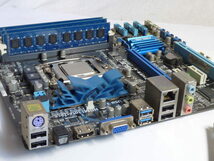 マザーボード Asus P7H55-M/USB3◆CPU Core i7-860 SLBJJ 2.80GHz /メモリ ４GB×3*現状品_画像8
