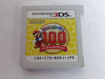 【3DS】 マリオパーティ100 ミニゲームコレクション◆現状品_画像1