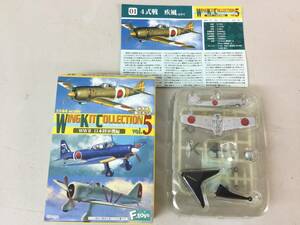 ウイングキットコレクション Vol.5 1-C 01 4式戦 疾風 / 第10練成飛行隊 29号機 エフトイズ F-TOYS フィギュア 模型 軍用機 航空機
