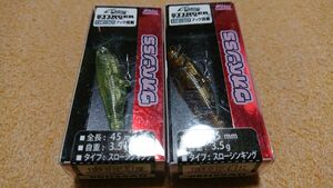 アブガルシア ウオペンSS 45mm 3.5g 2個セット カブラグリーンチャートリュース スジエビ 新品5 Abu アブ Uopen メバル アジ メッキ