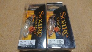 シマノ ソアレ ライズショット 37F 2.8g 2個セット 新品6 SHIMANO Soare Rise Shot メバル アジ メッキ シーバス