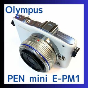 【動作確認済み】ツインレンズキット バッテリー2個 OLYMPUS PEN mini E-PM1 ホワイト