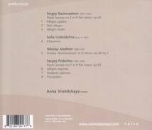 輸 Anna Vinnitskaya Rachmaninov, Gubaidulina, Medtner, Prokofiev デビュー盤◆規格番号■AM-177◆送料無料■即決●交渉有_画像2