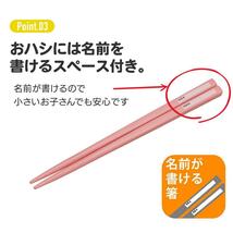 ギガントサウルス トリオセット 抗菌 食洗機対応 スライド式 お弁当用カトラリー 子供 子ども キッズ キャラクター スケーター_画像6