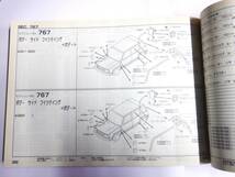 日産　ラシーン　RB14　日産純正主要整備部品カタログ　平成6年　1994年～_画像6