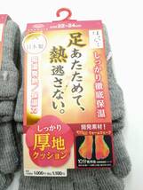 オカモト　はくらく　足あたためて熱逃さない　五本指靴下　ソックス　グレー　2足セット しっかり厚地クッション 22〜24cm 日本製_画像3