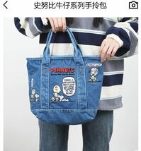 本格漫画スヌーピー SNOOPY デニム刺繍ハンドバッグ お弁当バッグ （本物）_画像2