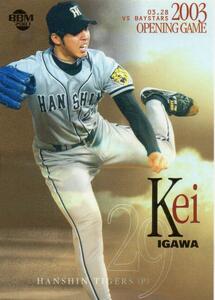 井川慶 阪神タイガース 03BBM OG7