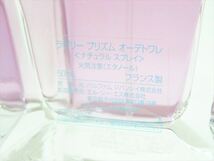 ◆◇GIVENCHY ジバンシー ラブリー プリズム オードトワレ(EDT) 50ml 限定品 未使用品◇◆_画像7