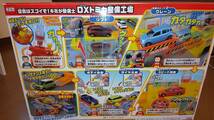 【クリスマス値下げ】中古　トミカ　タカラトミー 空気はスゴイぞ！君が整備士 DX トミカ整備工場 動作確認済み_画像6