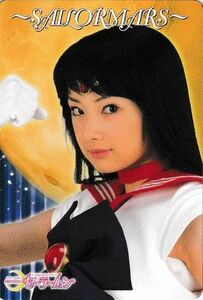 実写版　美少女戦士セーラームーン　１６　カードダス　BANDAI　バンダイ