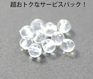 アクリル玉 5mm クリスタル 透明 透き玉 100コ入り サービスパック