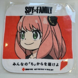 スパイファミリー 献血 タオルハンカチ　SPY×FAMILY 日本赤十字社 コラボ　アーニャ