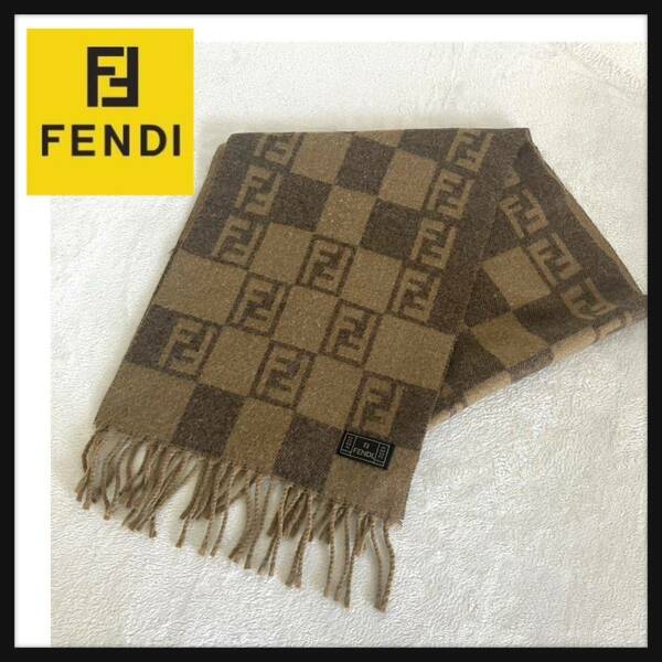 【高級】FENDI フェンディ マフラー ストール ズッカ柄 ブランドロゴ ウール