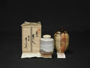 【宝扇】A-1964 茶道具/肩衝茶入 萩/城山窯/金子信彦 作/共箱/美品