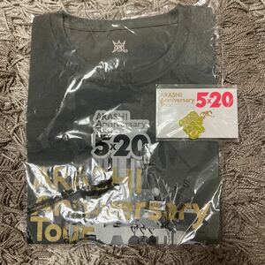 嵐　5×20 ツアーグッズ　Tシャツセット　未開封