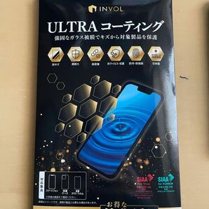 INVOL ULTRA コーティング for スマートフォン　【定価7,489円】