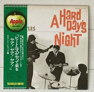 帯付 ビートルズがやって来る ヤァ!ヤァ!ヤァ! AP-8147 盤美品 A Hard Day's Night
