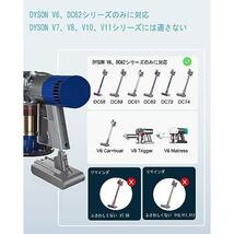 V6 BOTKK 交換品 ダイソン V6 バッテリー 4500mAh DC62 掃除機用バッテリー DC62 DC72 DC74 DC61 DC59 DC58 hh08 SV03 SV04 SV05 SV06 SV07_画像3