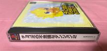 【中古】PSソフト「チョコボの不思議なダンジョン2」_画像3