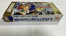 【中古】SFCソフト「がんばれゴエモン きらきら道中 僕がダンサーになった理由」_画像4