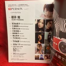 ▼TVガイド PERSON パーソン 2013 Vol.7『櫻井翔 嵐』吉高由里子 三浦春馬 石原さとみ 大倉忠義 前田敦子 乃木坂46 竹内由恵 夏菜_画像2