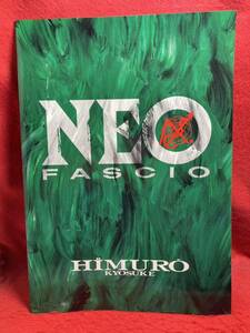 ○氷室京介(元BOOWY ボウイ) KYOSUKE HIMURO パンフレット 1989 NEO FASCIO