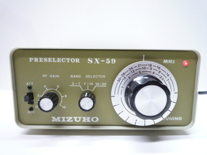 ☆ミズホ電子 MIZUHO 短波受信用 プリセレクタ　SX-59 ☆ジャンク