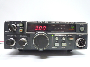☆TRIO UHF FM トランシーバー　TR-8400☆その2ジャンク