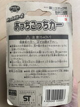 ドラえもん　ドラミニカー・シリーズ　かっとびカー2 あっちこっちカー（２台セット）未開封品_画像10