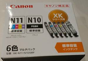 【Canon純正インク】《XKI-N10+N11「標準容量タイプ」》新品未使用品「取り付け期限は2024年11月」