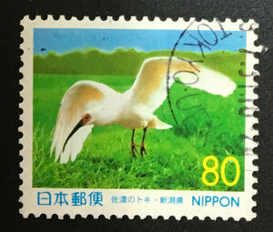 chkt189　使用済み切手　ふるさと切手　佐渡のトキ・新潟県