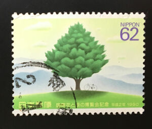 chkt224　使用済み切手　国際花と緑の博覧会記念　神田　2.4.〇