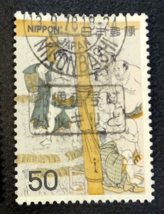 chkt173 used . stamp sumo picture series 13.9.78 JAPAN NIHONBASHI
