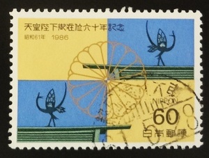 chkt227　使用済み切手　天皇陛下御在位六十年記念　櫛型印　静岡遠江大東　61.5.28