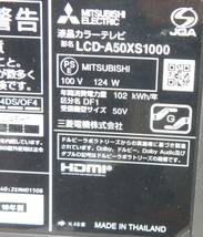 （999）MITSUBISHI　LCD-A50XS1000　2018年製　4K対応液晶テレビ/無線LAN/Youtobe/Bluetooth/LEDバックライト_画像9
