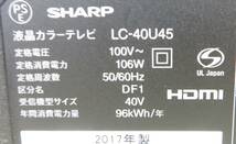 (11)　SHARP　LC-40U45　2017年製　4K対応液晶テレビ/無線LAN/Youtobe/LED　バックライト_画像9