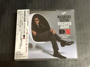 【CD】鈴木雅之 / DISCOVER JAPAN DX[通常盤]