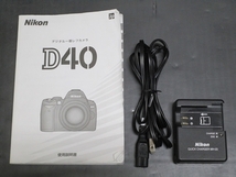 【ジャンク】Nikon ニコン D40 デジタル一眼レフカメラ【箱無/本体・付属品のみ】_画像7