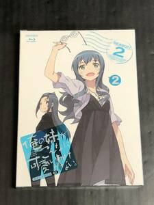 ●【BD】俺の妹がこんなに可愛いわけがない。第二期 2巻 [完全生産限定版]