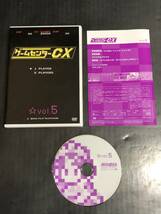 【DVD】ゲームセンターCX DVD-BOX 3_画像2